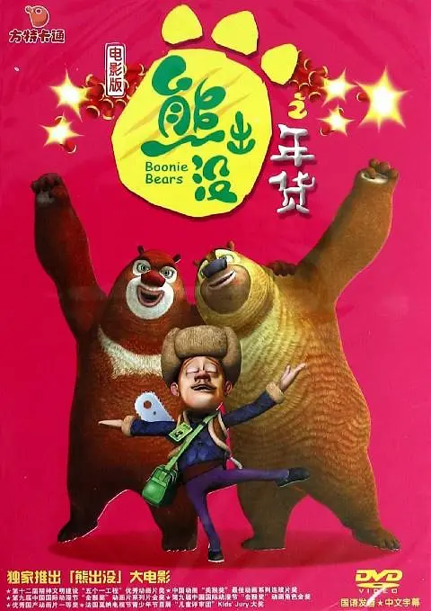 亚洲日比视频