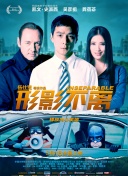 亚洲人成依人成综合网
